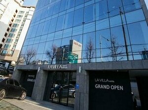 Гостиница Lavilla Hotel