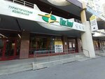 Pravda (Khokhryakova Street, 74), reparación de teléfonos
