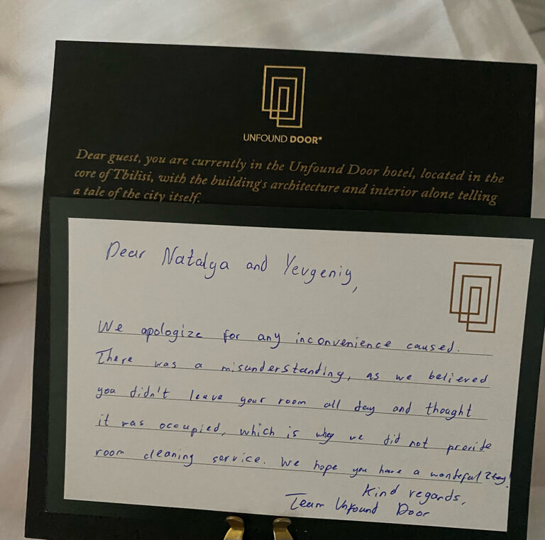 Фото Unfound Door