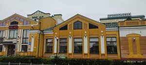 Желіде испандық әйелдермен секс