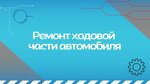 Корч (Lermontova Street, 3/5), car service, auto repair