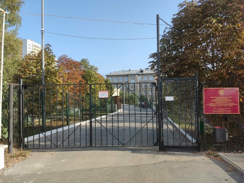 Boarding school Школа-интернат № 117 имени Т.С. Зыковой, Samara, photo
