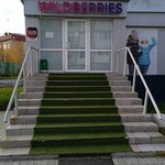 Wildberries (просп. Мира, 89, Ноябрьск), пункт выдачи в Ноябрьске