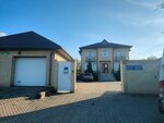 Energiya plus (Kommunisticheskaya Street, 1/3), equipos de gas