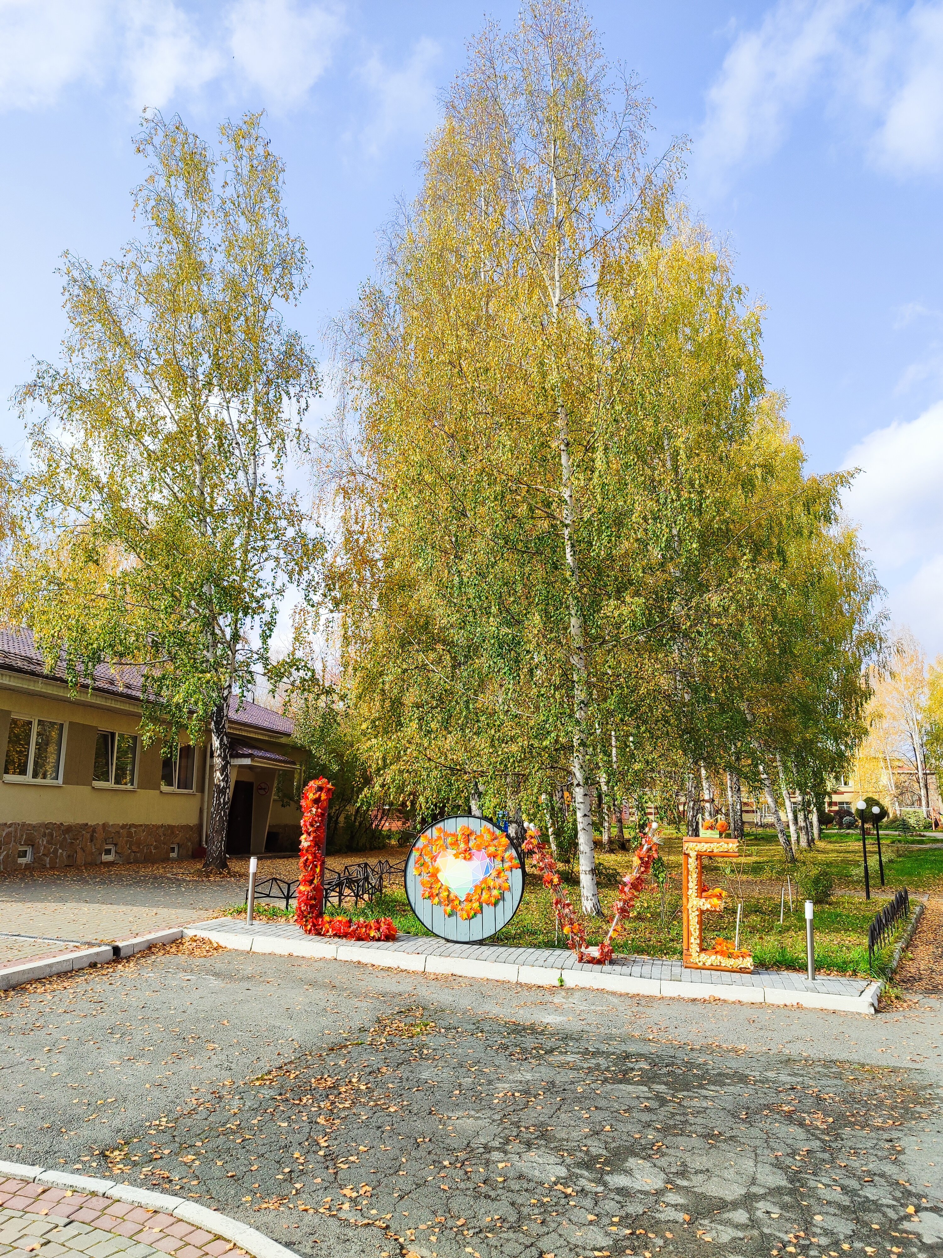 Фото Хрустальная, территория семейного отдыха