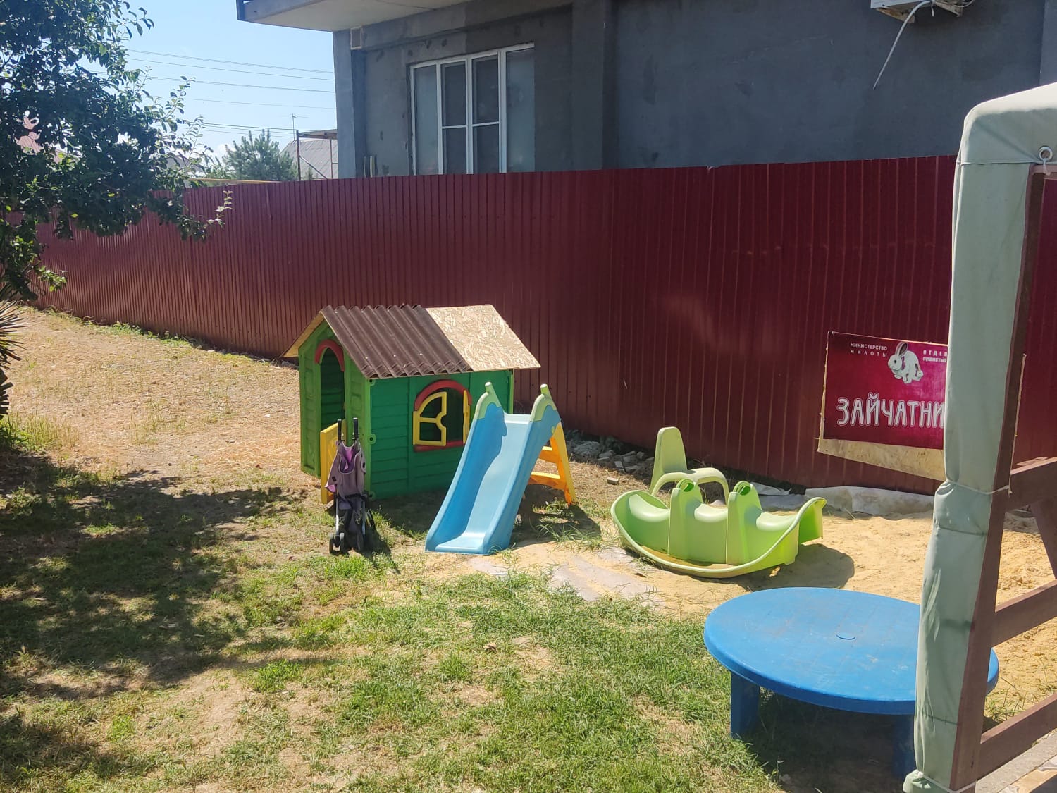 Фото Комильфо