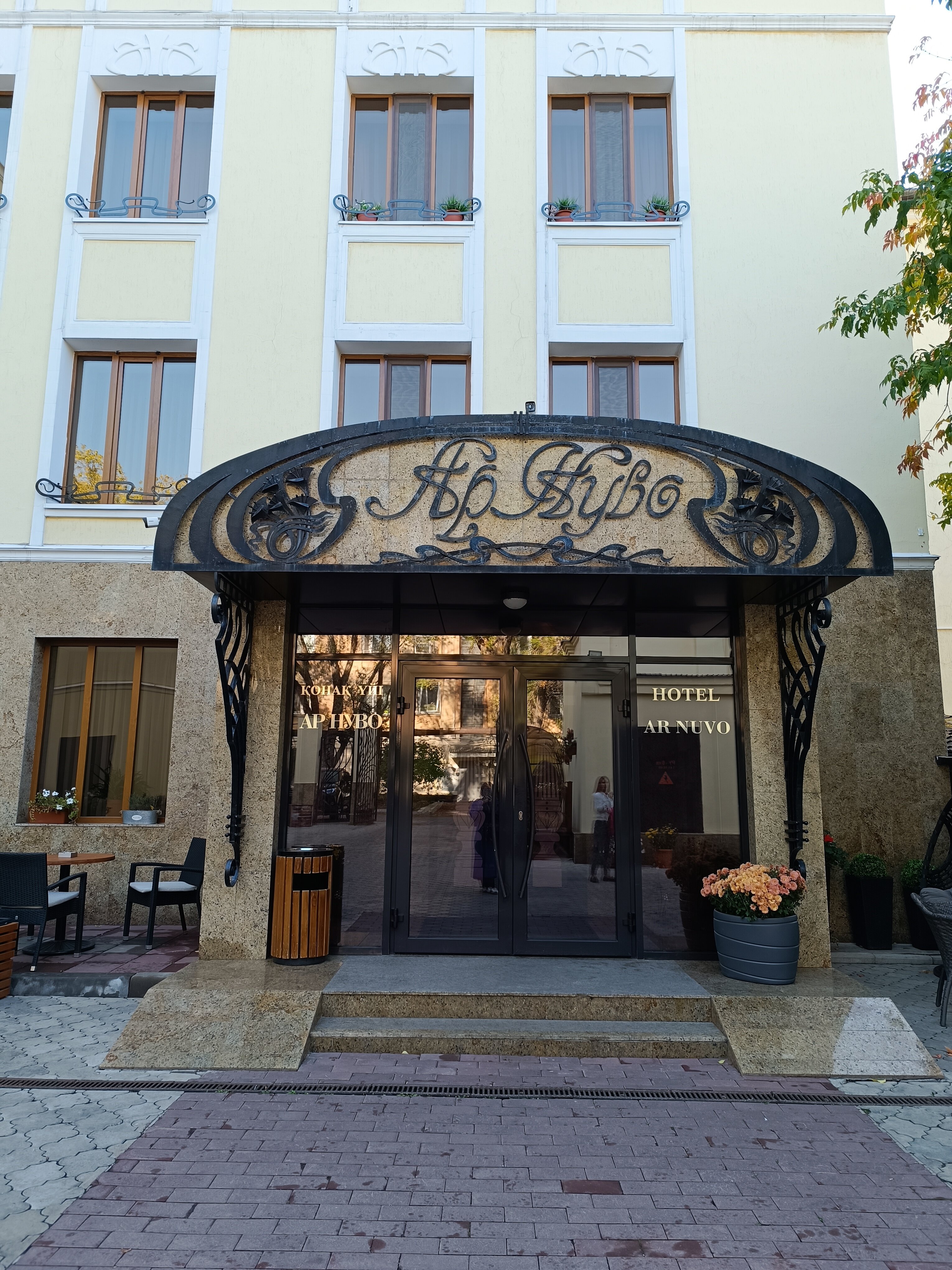 Фото АР Нуво