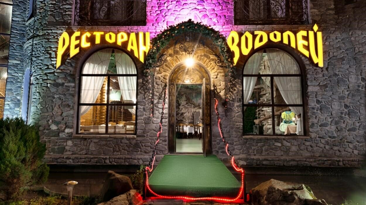 Фото Форт Эврика