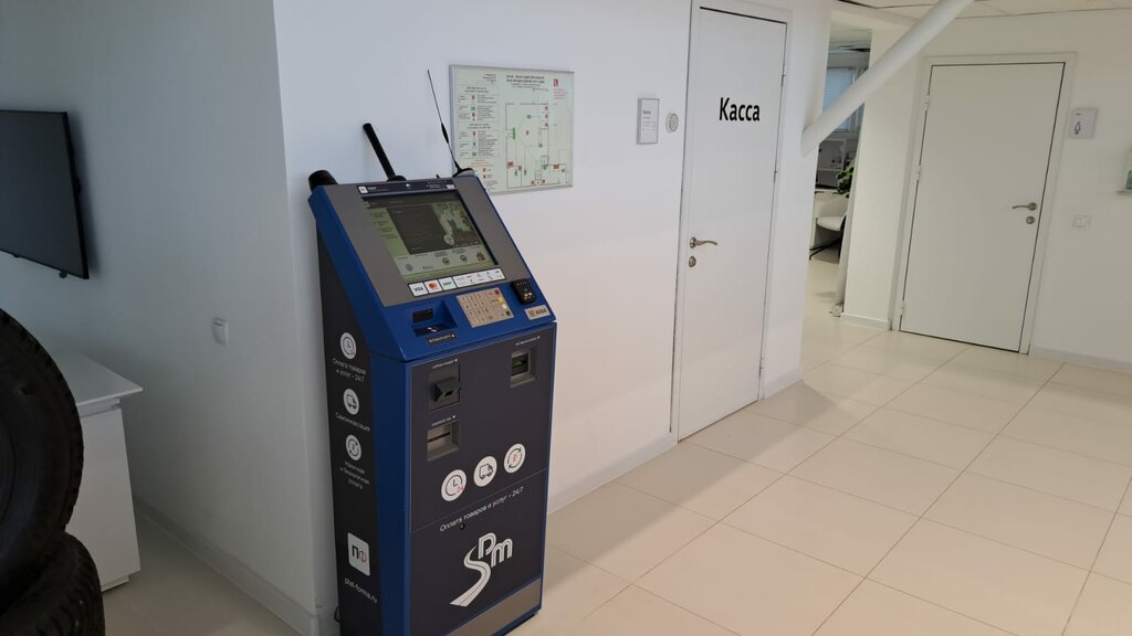 Payment terminal SDM-Bank, Moscow and Moscow Oblast, photo