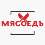Мясоедъ (Ново-Садовая ул., 387А), магазин мяса, колбас в Самаре