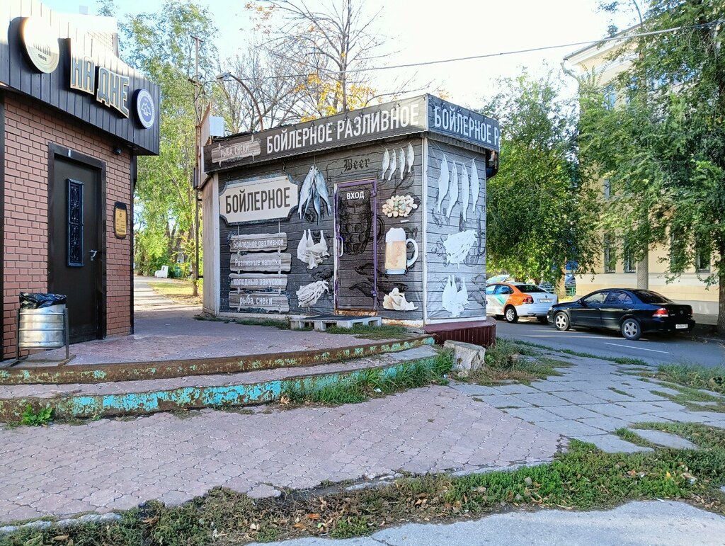Магазин пива Бойлерное разливное, Самара, фото