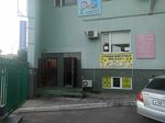 Логопед (Kirpichnaya Street, 24к1) ، اختصاصيو علاج النطق