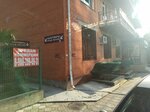 Канцтовары (Kirpichnaya Street, 1/1к3), stationery store