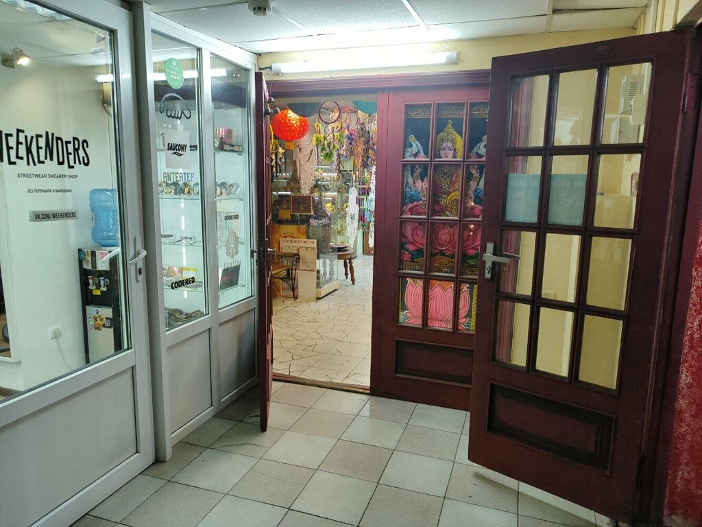 Магазин подарков и сувениров Волшебная лавка, Краснодар, фото