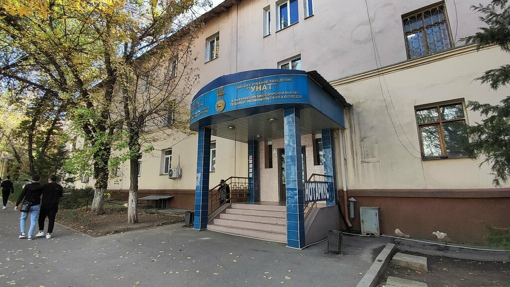 Printing house SuperStudent, Almaty, photo