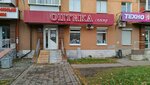 Optika Spektr (Kosmonavtov Avenue, 47), opticial store