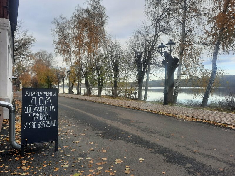 Дом Шемякина — фото 49