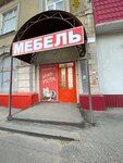 Mir uyuta (Ogorodnaya ulitsa, 189), tienda de muebles