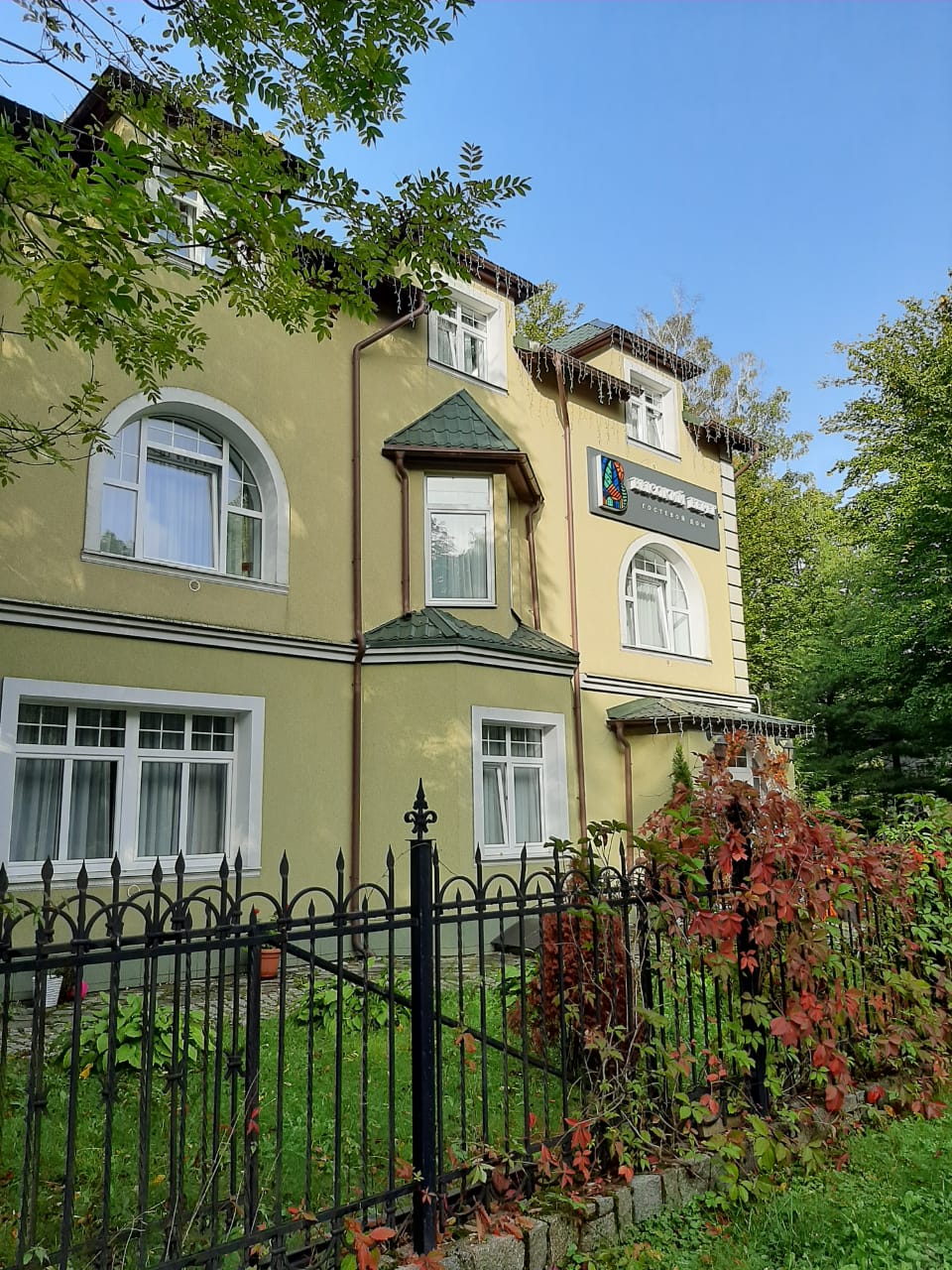 Фото Высокий берег