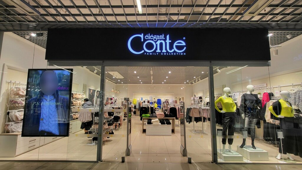 Clothing store Conte Elegant, Minsk, photo