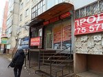 Sara (Kunayeva microdistrict, 68), grocery