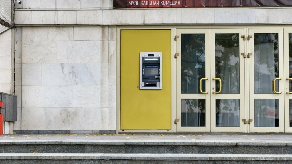 ATM ATM Belinvestbank, Minsk, photo