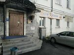 Гамма-Инвест (Pushkina Street, 2А), agricultural enterprise