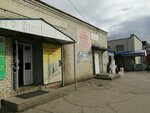 Хозяюшка (ulitsa Komarova, 135), household goods and chemicals shop