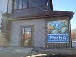 Рыба (ulitsa Frunze, 31), pescados y mariscos