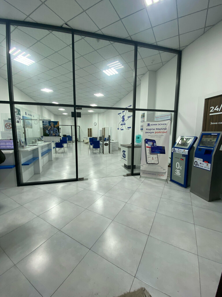 Bank Эсхата банк, центр банковского обслуживания, Dushanbe, photo