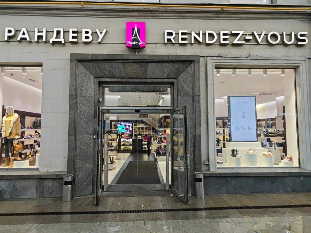 Магазин обуви Rendez-Vous, Москва, фото