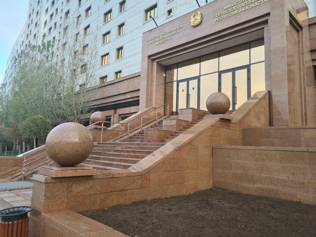 Government ministries, services Ministry of Ecology and Natural Resources of the Republic of Kazakhstan, Astana, photo