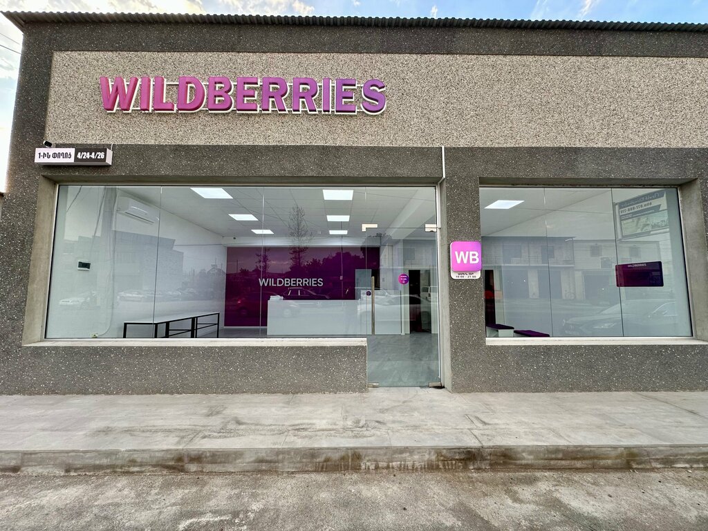 Warehouse services Warehouse services, Kotayk, photo