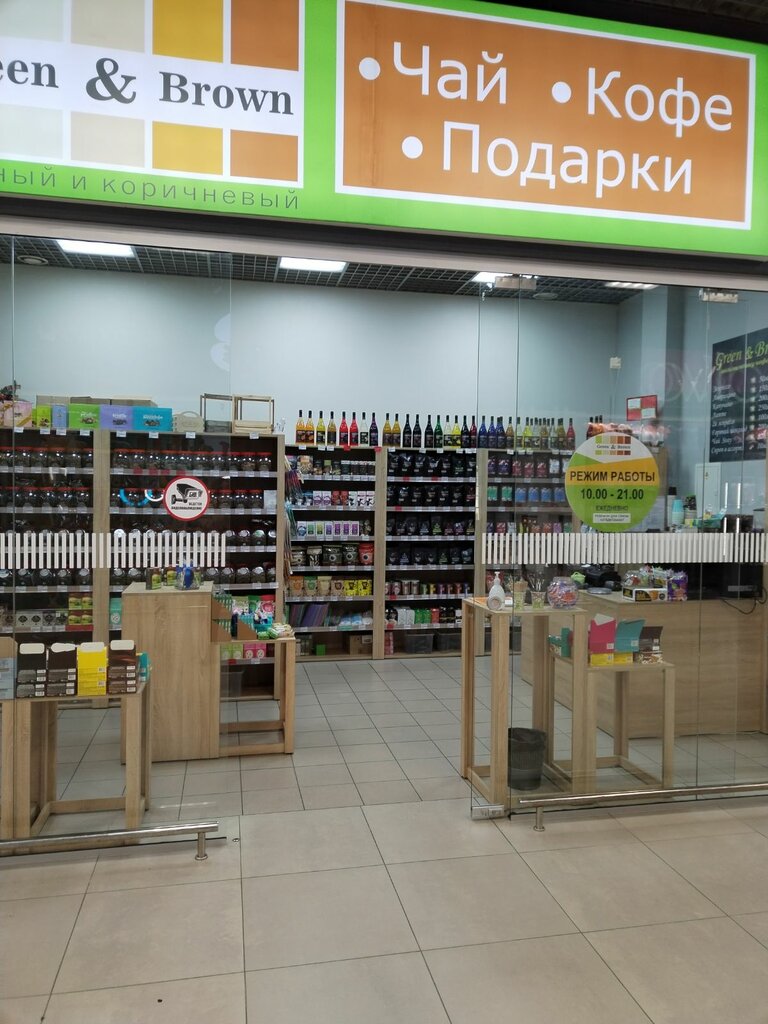 Coffee store Kavachay, Lida, photo