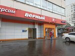 Pnevmorem (Соловьиный пр., 18А, Москва), магазин автозапчастей и автотоваров в Москве