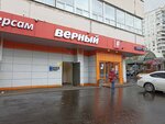 Pnevmorem (Solovyiniy Drive, 18А), auto parts and auto goods store