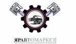 Yarautomarket (Leningradskiy Avenue, 27), auto parts and auto goods store