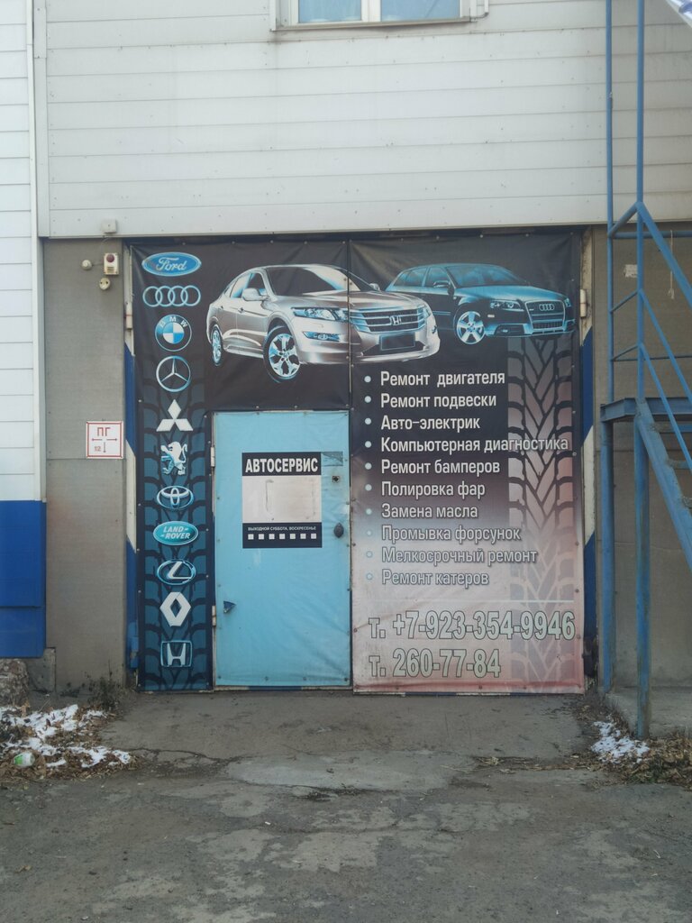 Автосервис, автотехцентр Автосервис, Красноярск, фото