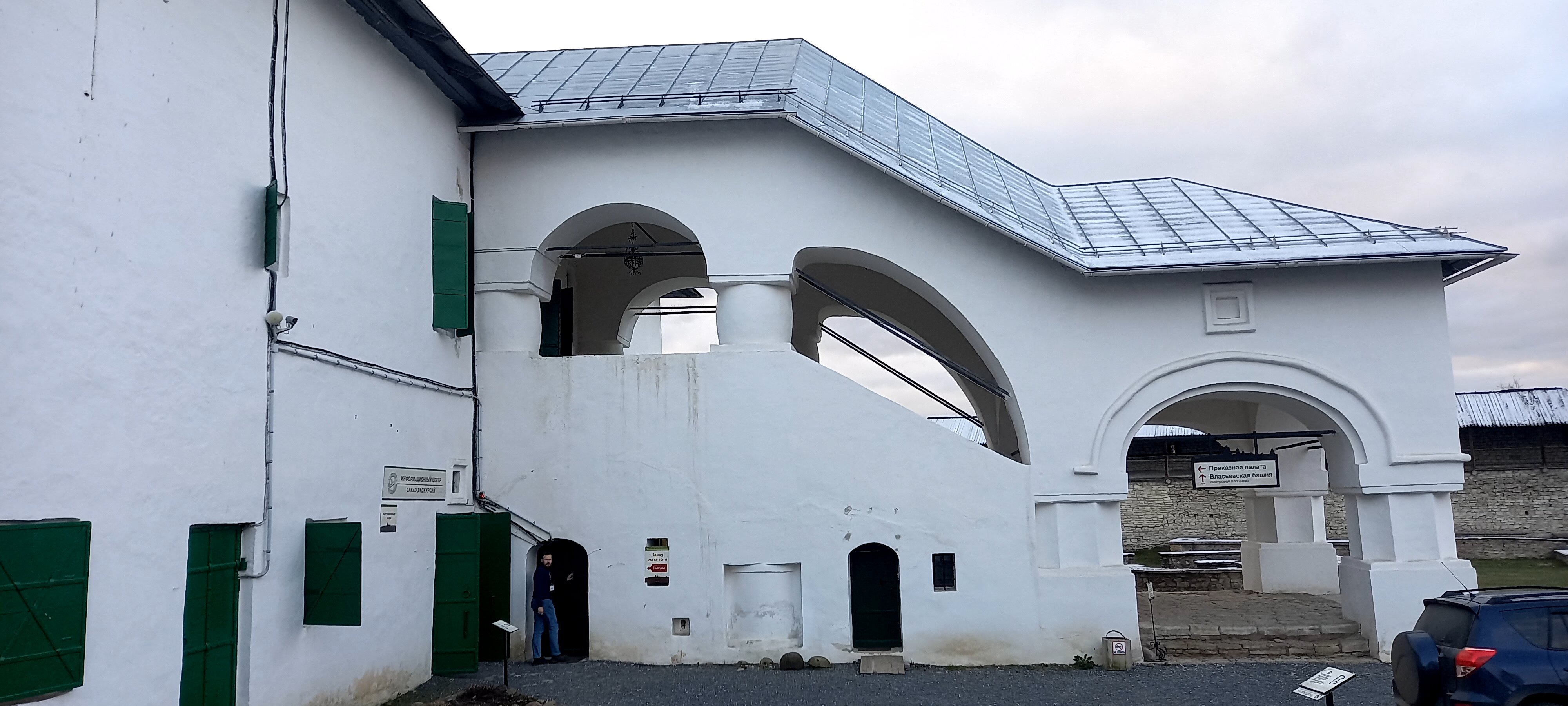 Фото Золотая набережная