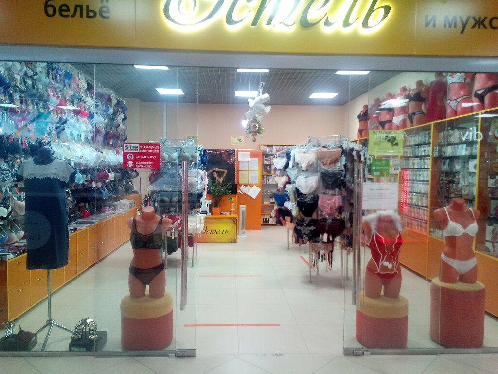 Lingerie and swimwear shop Estel, Vladimir, photo