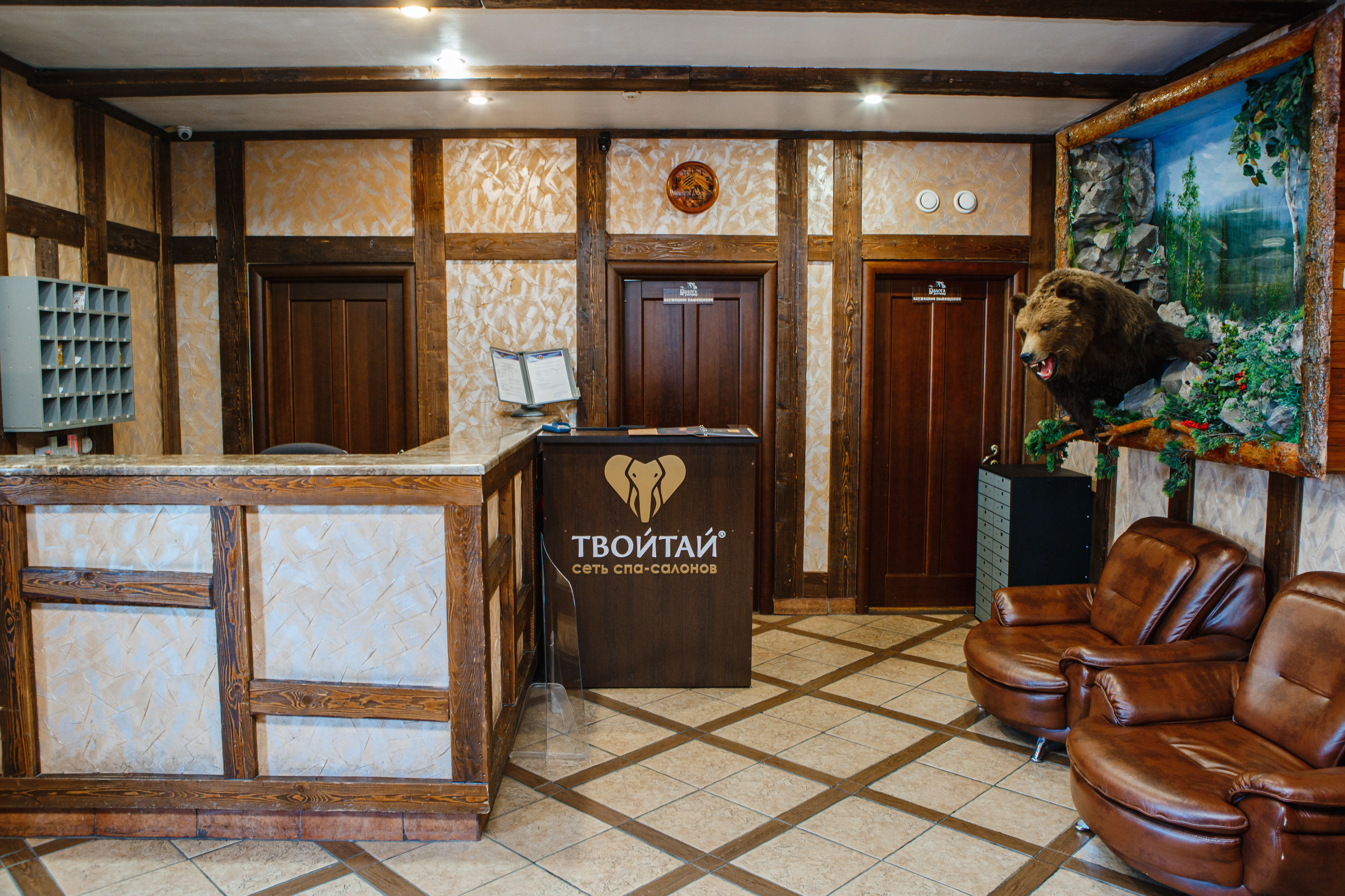 Фото Берлога