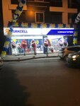 Turkcell - Korkmaz İletişim (İstanbul, Kağıthane, Taş Ocağı Cad., 82), mobile network operator