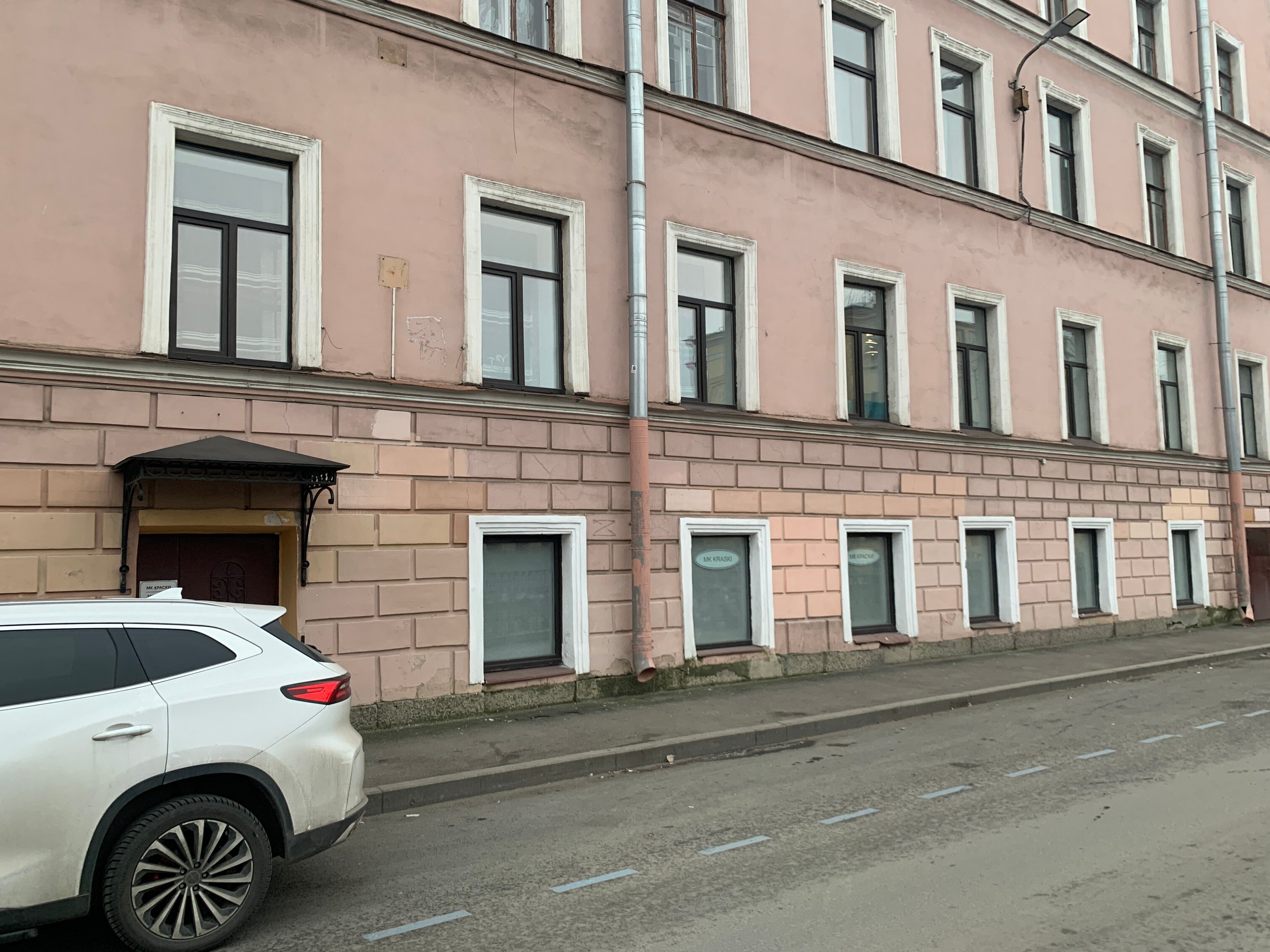 Фото МК Краски