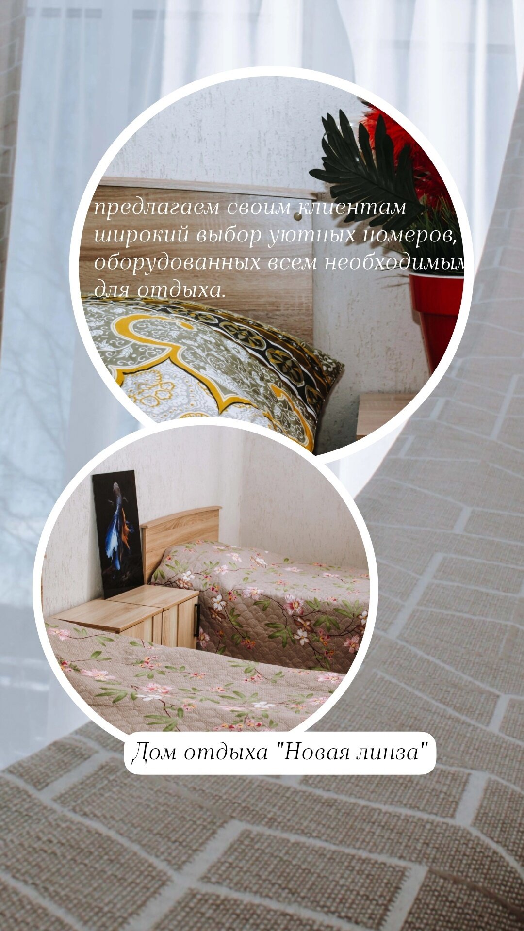 Фото Новая линза