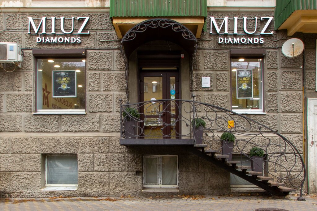 Зергерлік дүкен MIUZ Diamonds, Дондағы Ростов, фото
