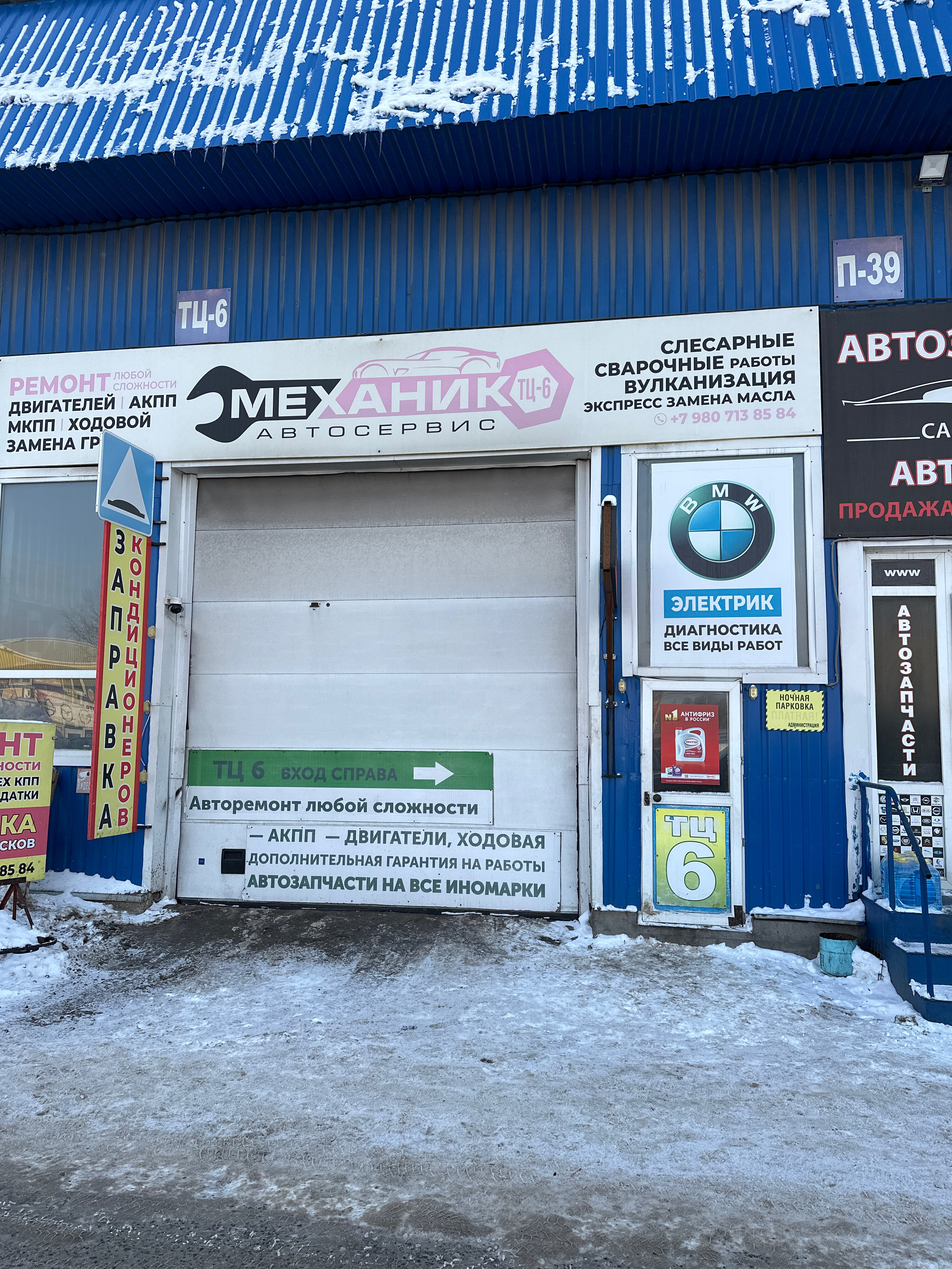 7 Auto, car market, Obninsk, Kiyevskoye Highway, 49А - Yandex Maps