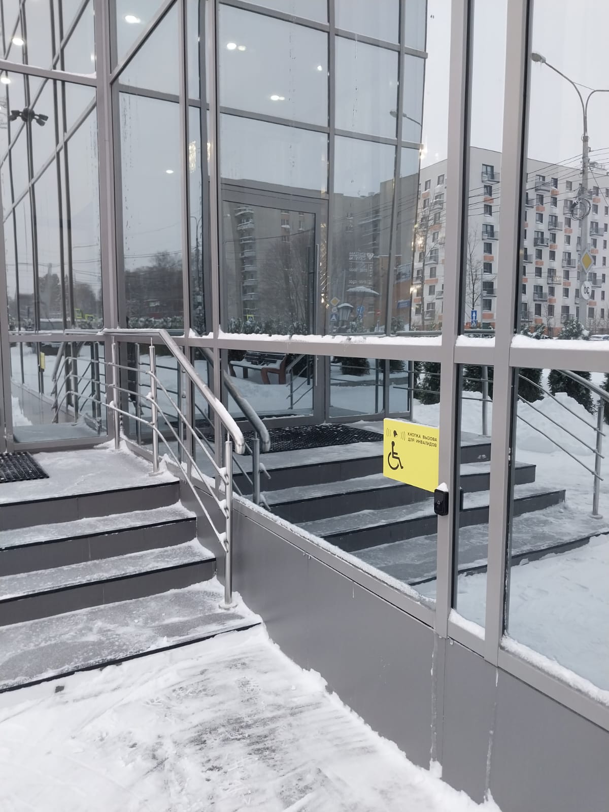 Фото Кристалл