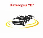 Maximum (Okeanskiy Avenue, 87А) ، مدرسة لتعليم القيادة