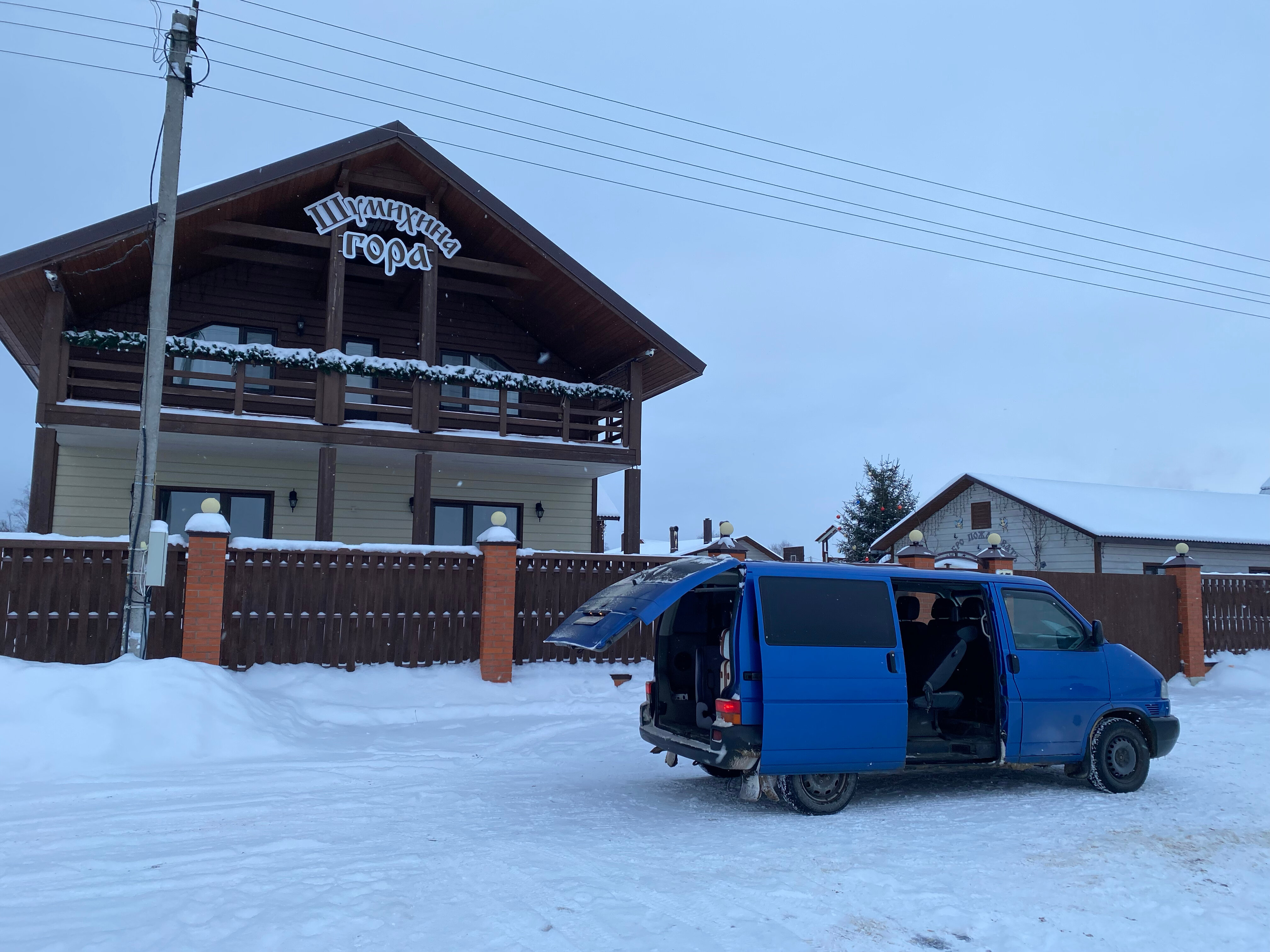 Фото Шумихина гора