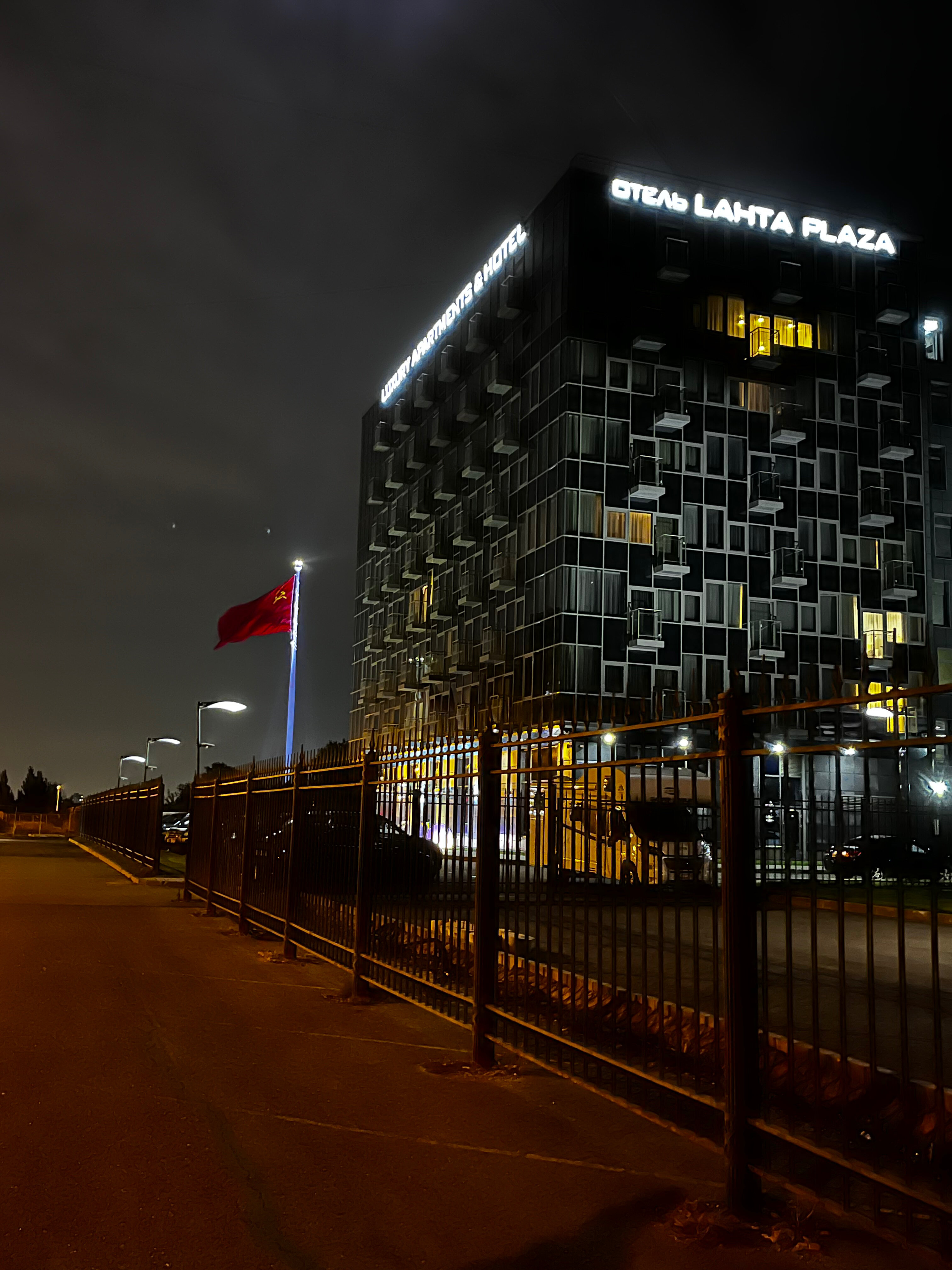 Фото Lahta Plaza